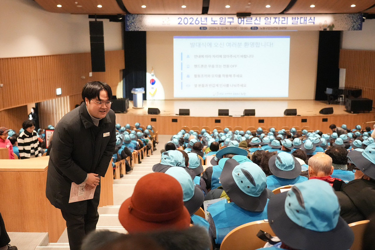 2026년 구직영 어르신일자리 국고보조 참여자 발대식 - 3