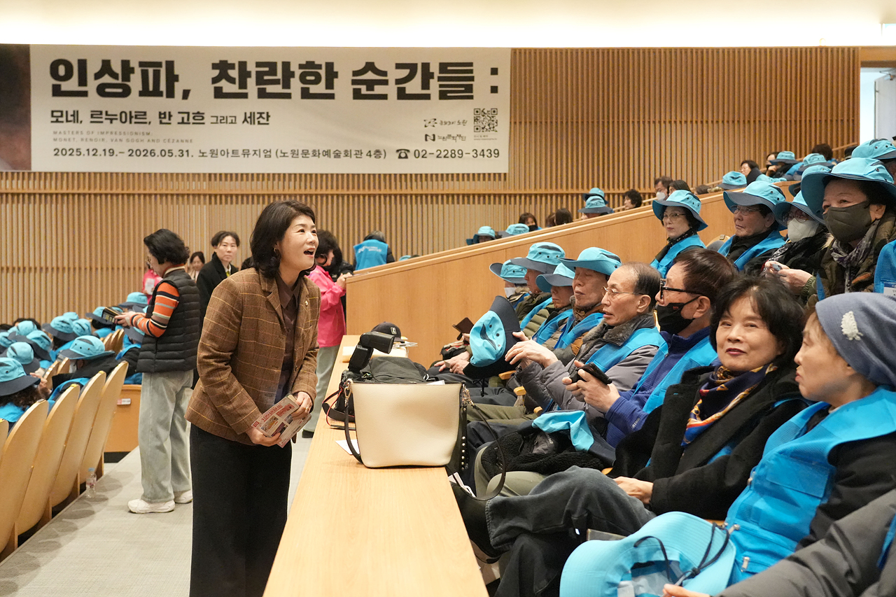 2026년 구직영 어르신일자리 국고보조 참여자 발대식 - 2