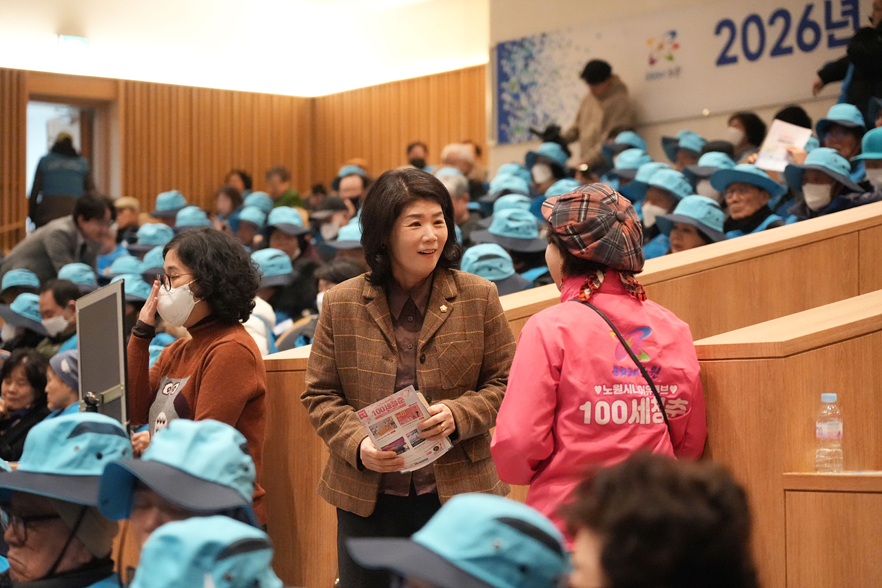 2026년 구직영 어르신일자리 국고보조 참여자 발대식 - 1