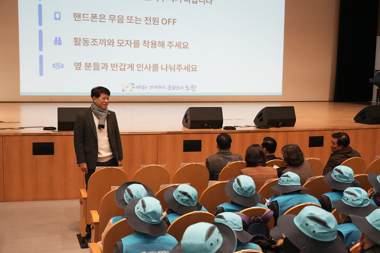 2026년 구직영 어르신일자리 국고보조 참여자 발대식 - 1