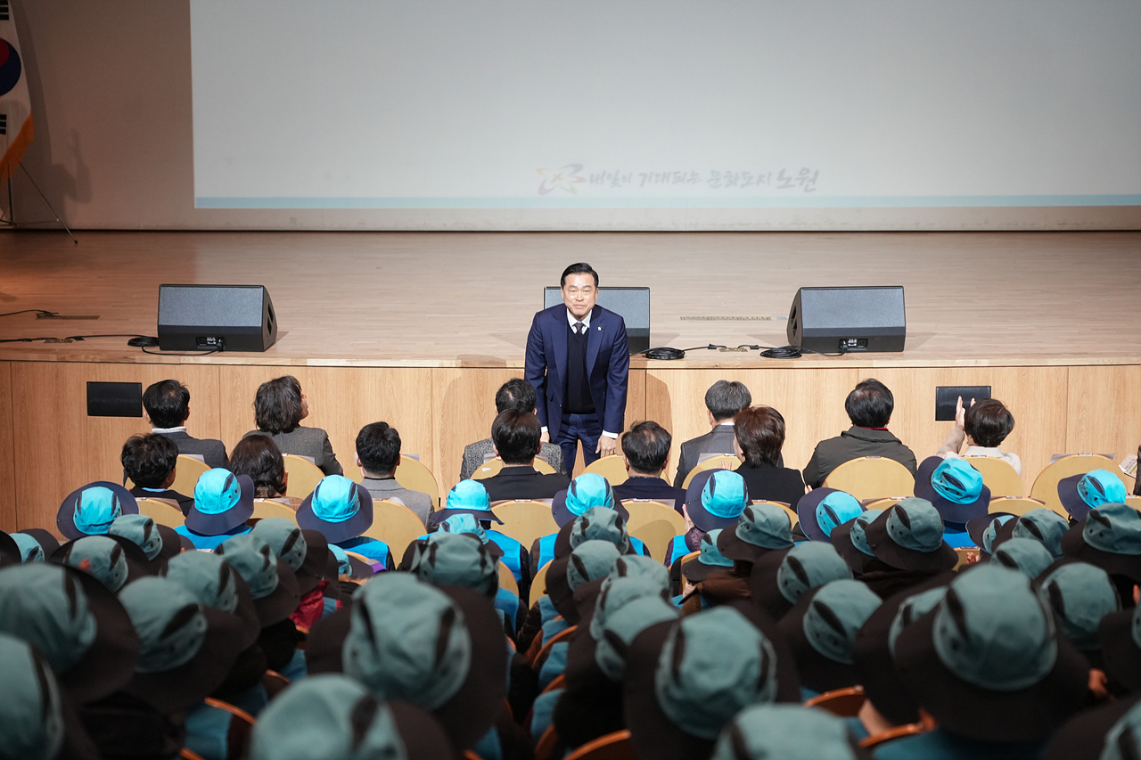 2026년 구직영 어르신일자리 국고보조 참여자 발대식 - 1