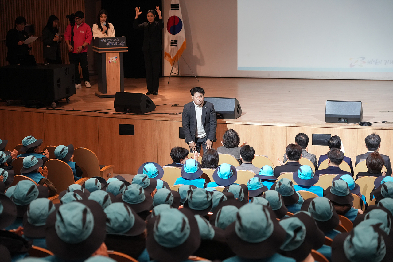 2026년 구직영 어르신일자리 국고보조 참여자 발대식 - 3