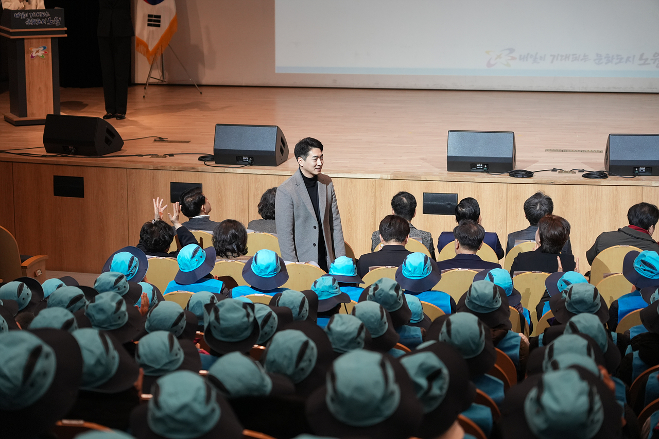 2026년 구직영 어르신일자리 국고보조 참여자 발대식 - 2