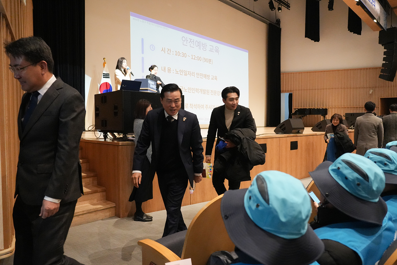 2026년 구직영 어르신일자리 국고보조 참여자 발대식 - 6