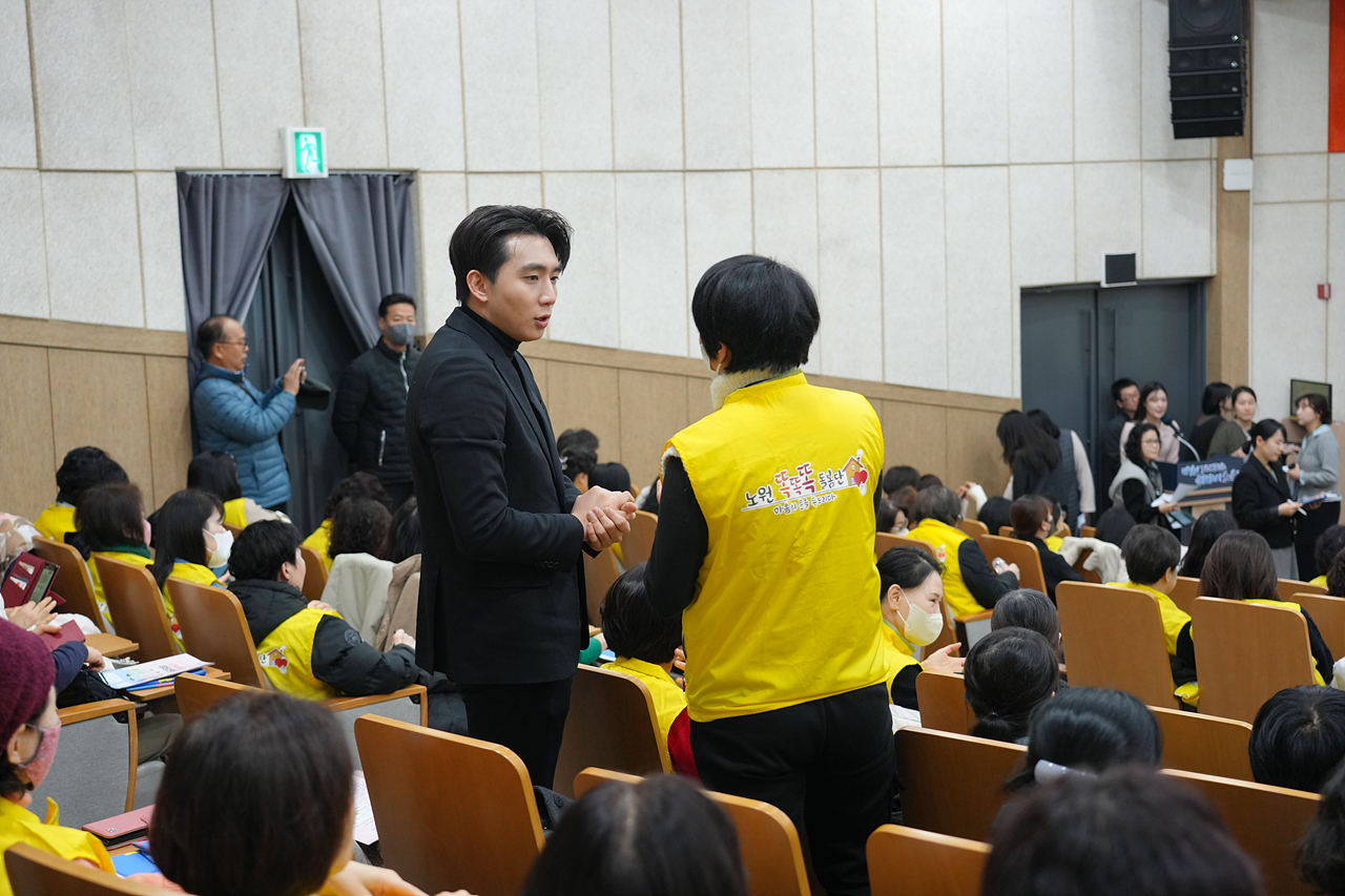 2026년 노원똑똑똑돌봄단 발대식 - 3