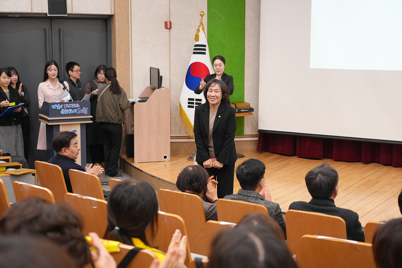 2026년 노원똑똑똑돌봄단 발대식 - 1