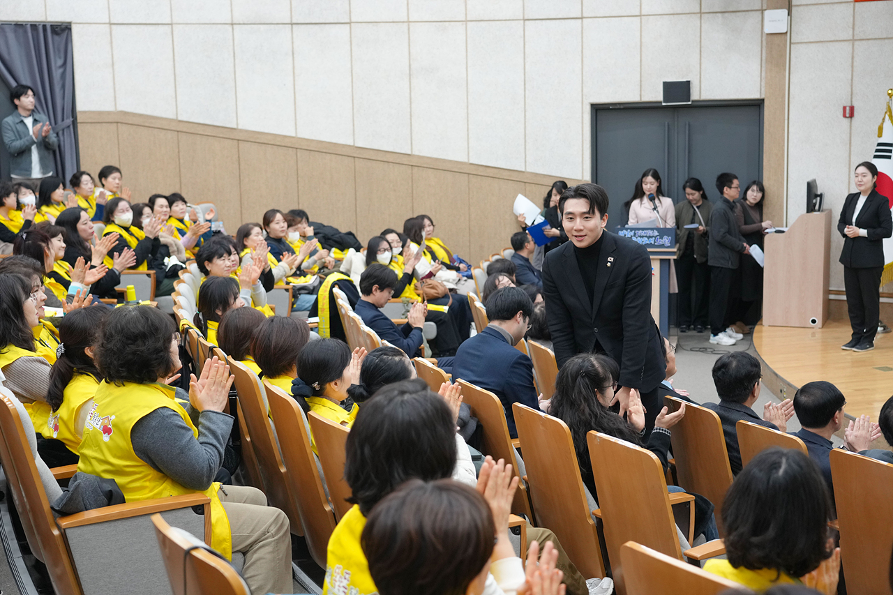 2026년 노원똑똑똑돌봄단 발대식 - 4