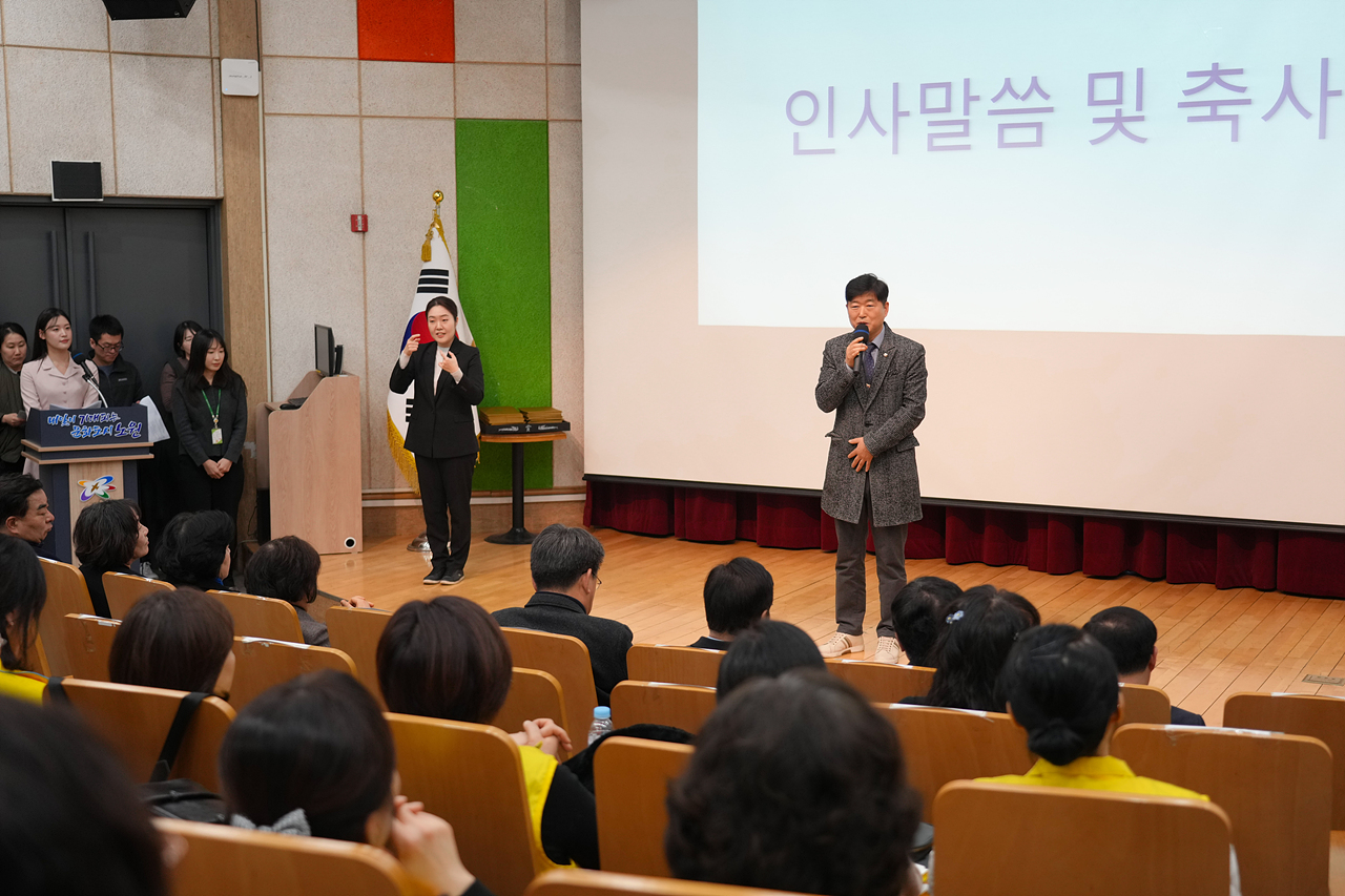 2026년 노원똑똑똑돌봄단 발대식 - 4