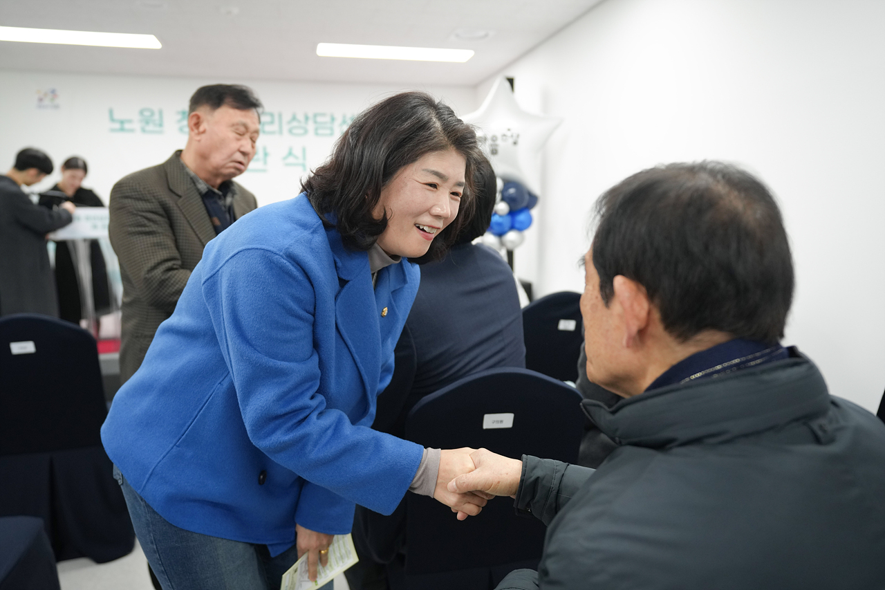 노원 청년심리상담센터 개관식 - 4