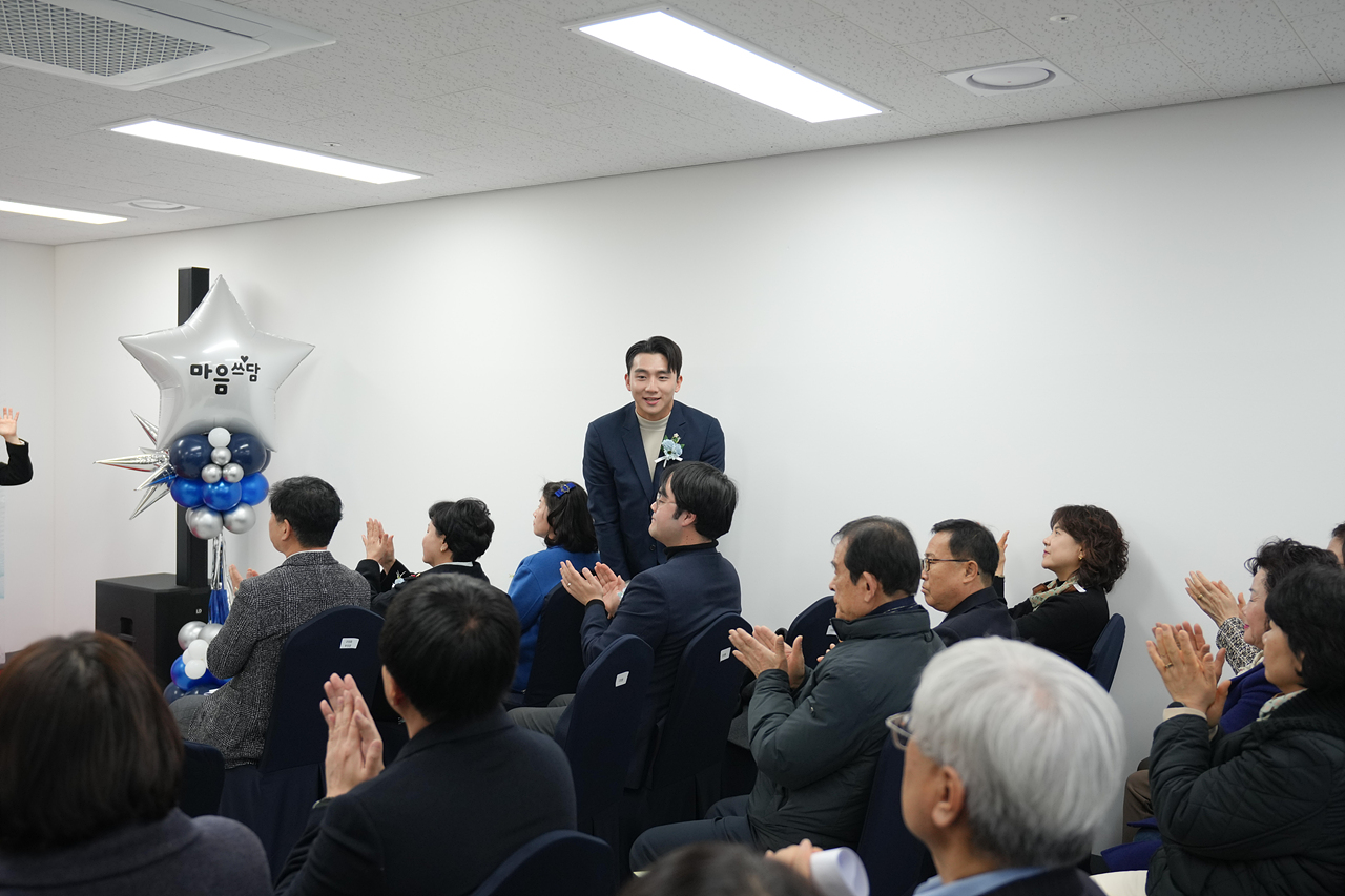 노원 청년심리상담센터 개관식 - 1