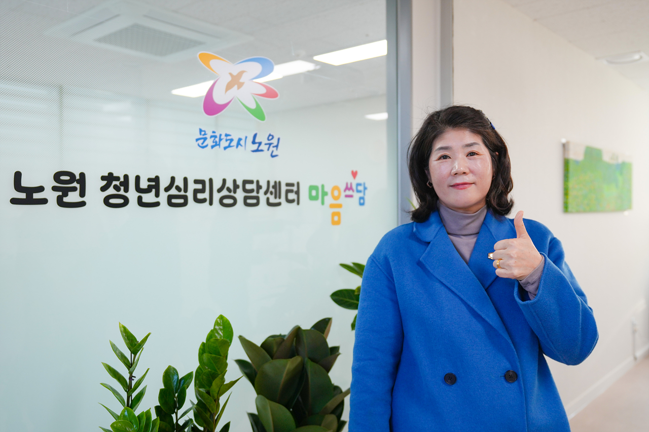 노원 청년심리상담센터 개관식 - 11