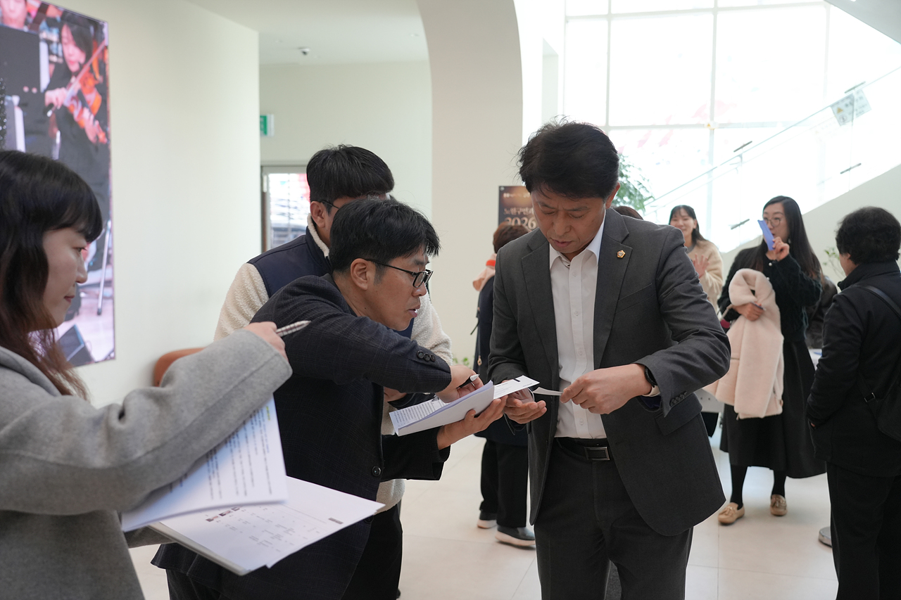 노원구민과 함께하는 2026 신년음악회 - 1