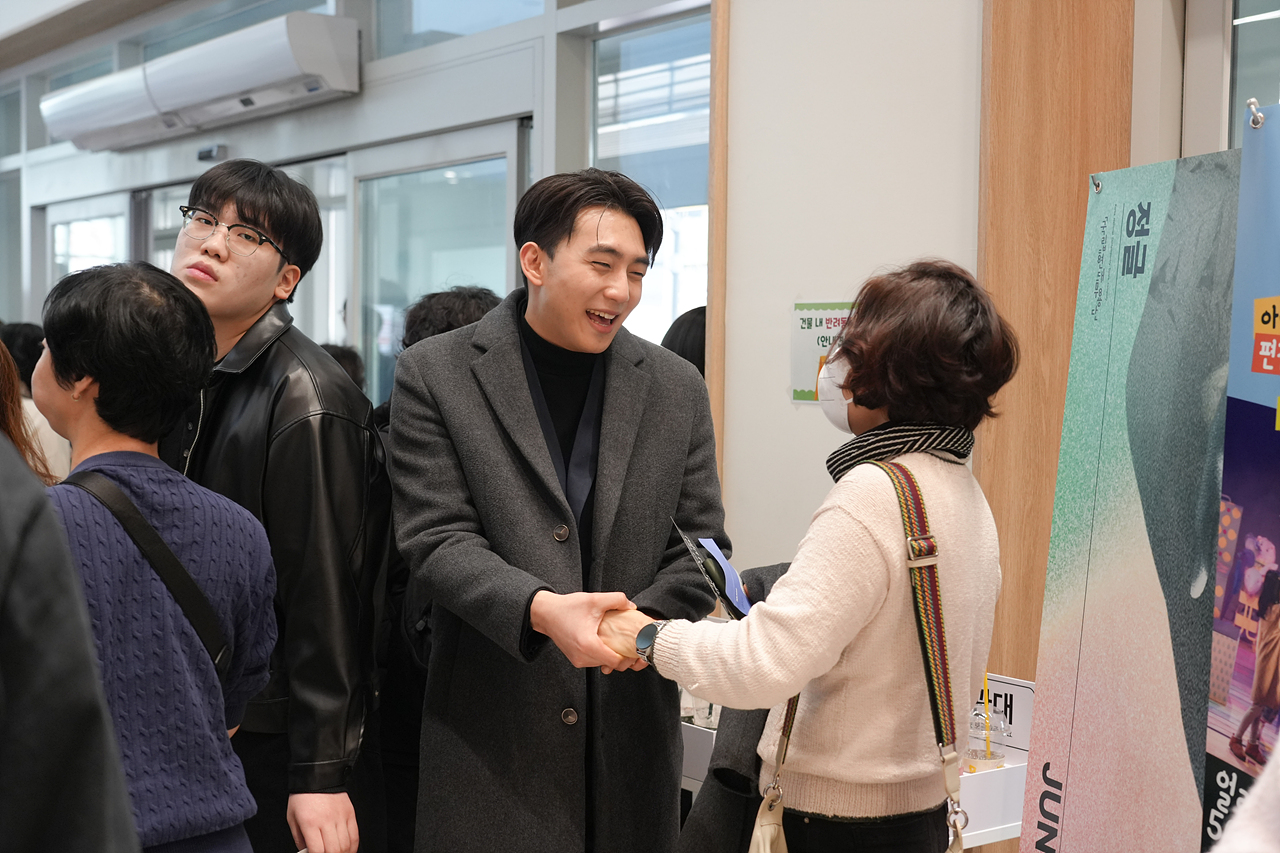 노원구민과 함께하는 2026 신년음악회 - 2