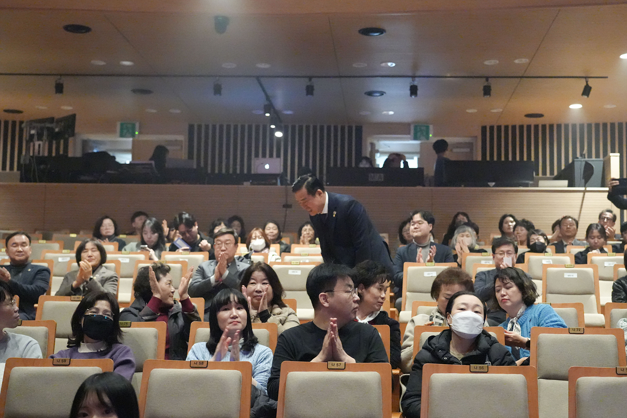 노원구민과 함께하는 2026 신년음악회 - 1