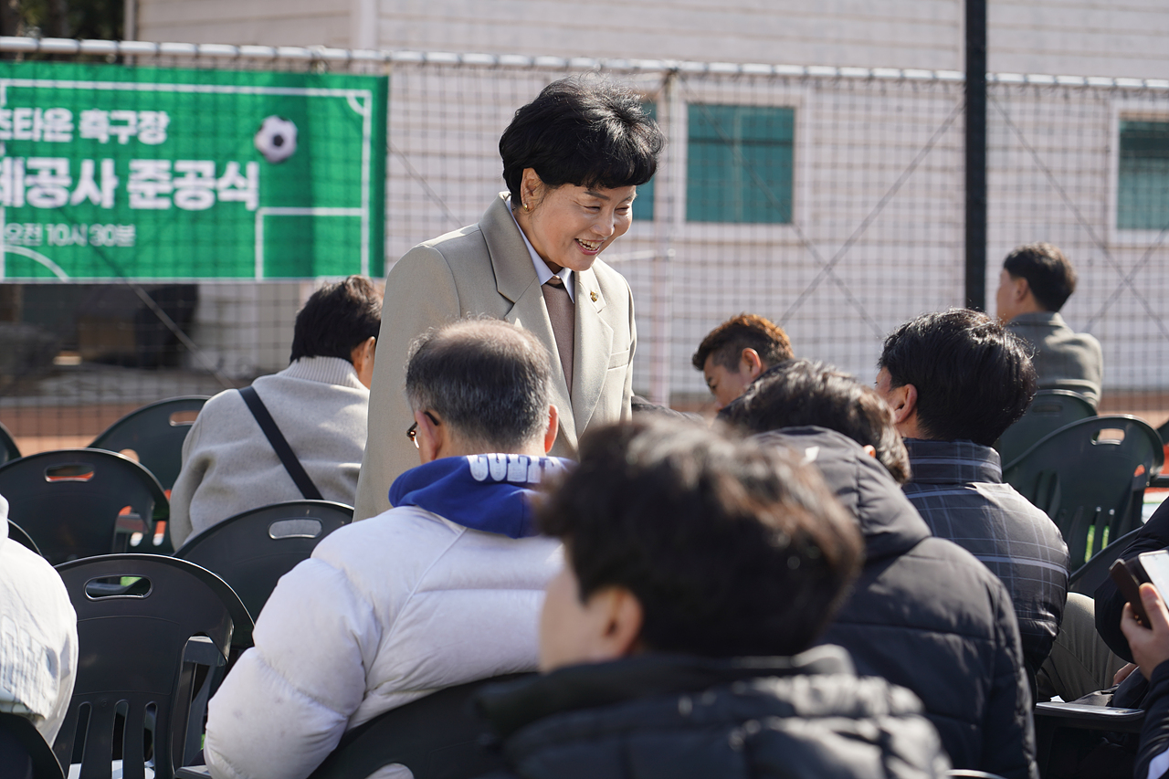 초안산스포츠타운 축구장 인조잔디 교체공사 준공식 - 1