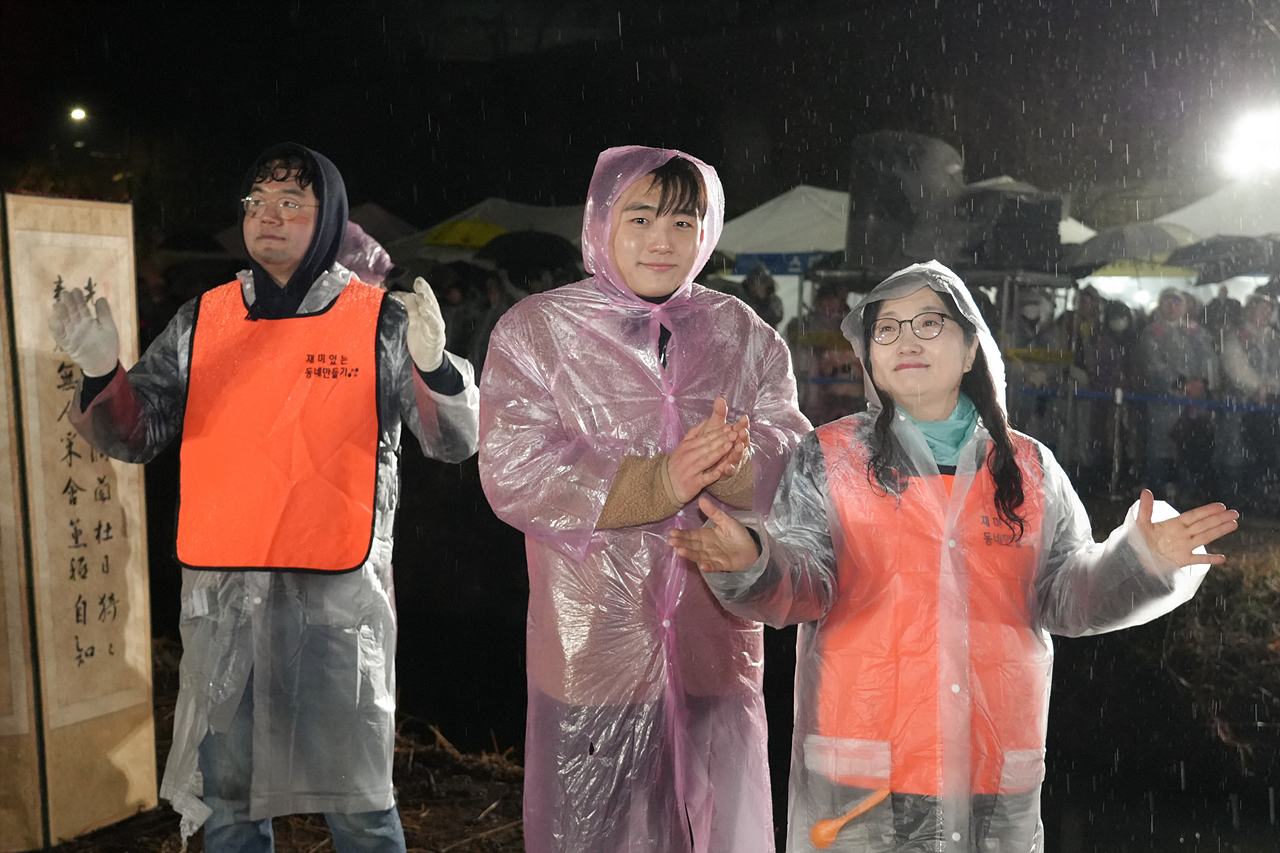 2026 병오년 정월대보름 한마당 - 2