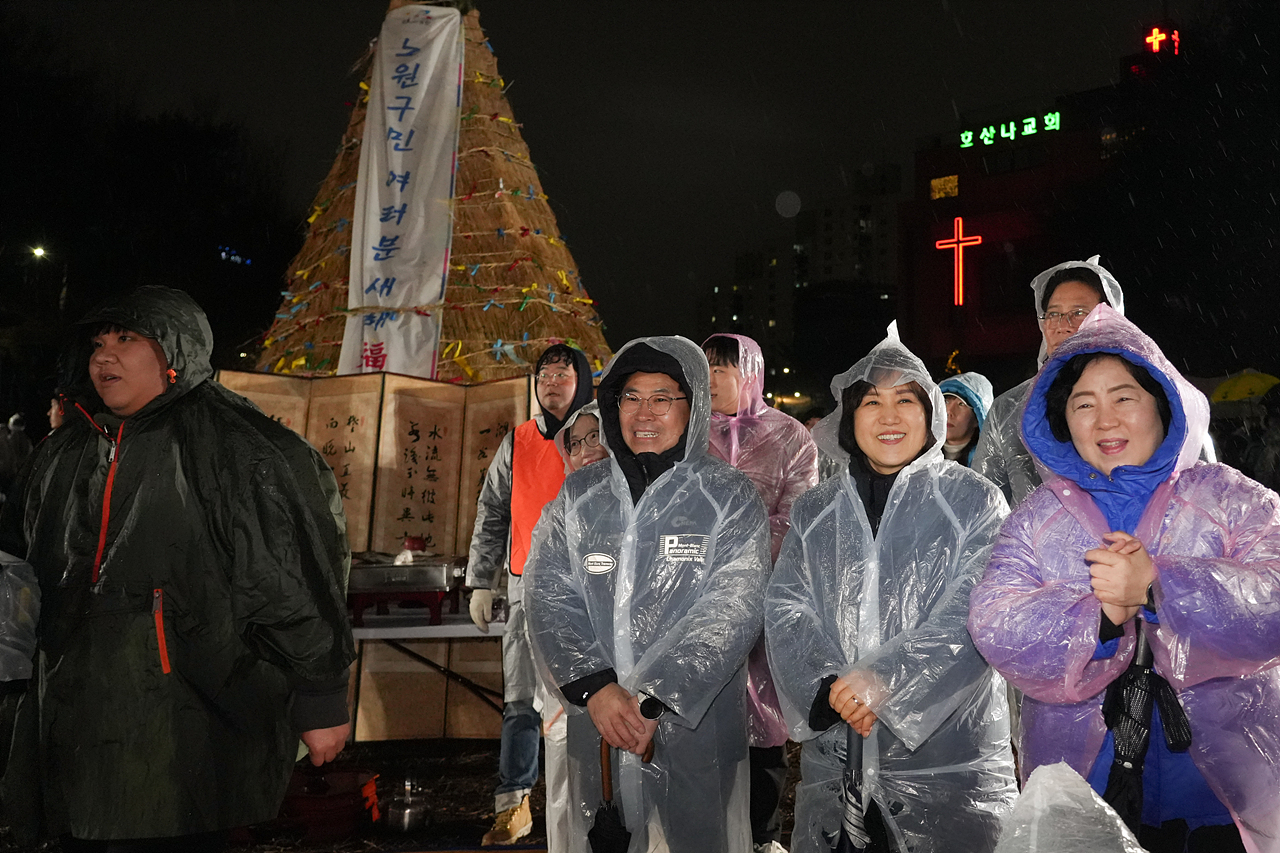 2026 병오년 정월대보름 한마당 - 1