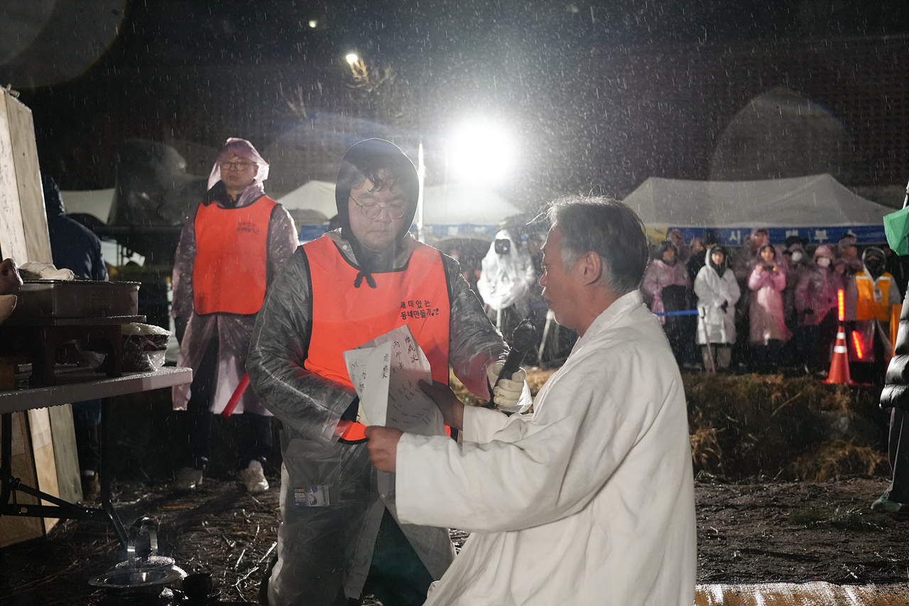 2026 병오년 정월대보름 한마당 - 4