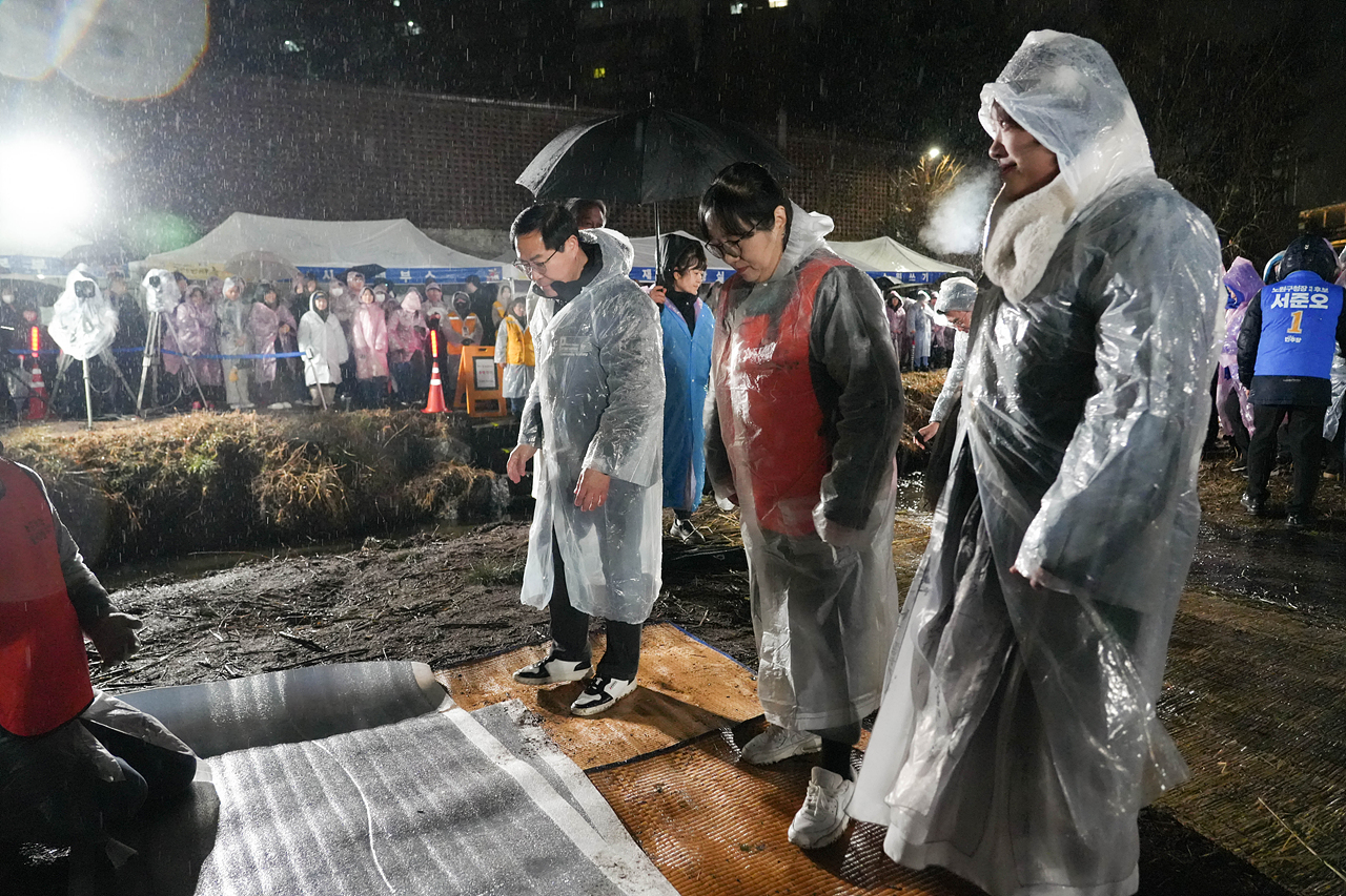 2026 병오년 정월대보름 한마당 - 4