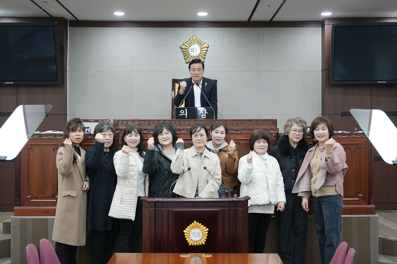 의장실 손님방문 - 12