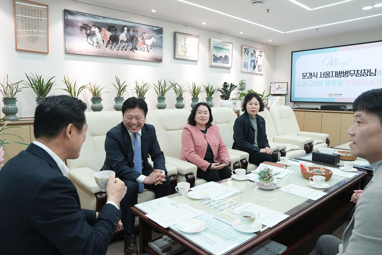 서울지방병무청장 의회 방문(문경식 병무청장) - 5