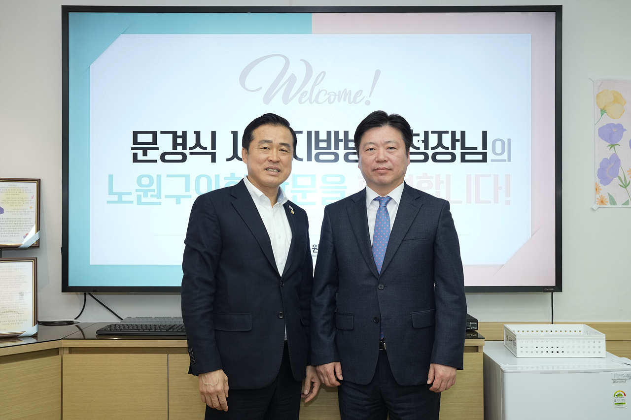 서울지방병무청장 의회 방문(문경식 병무청장) - 15