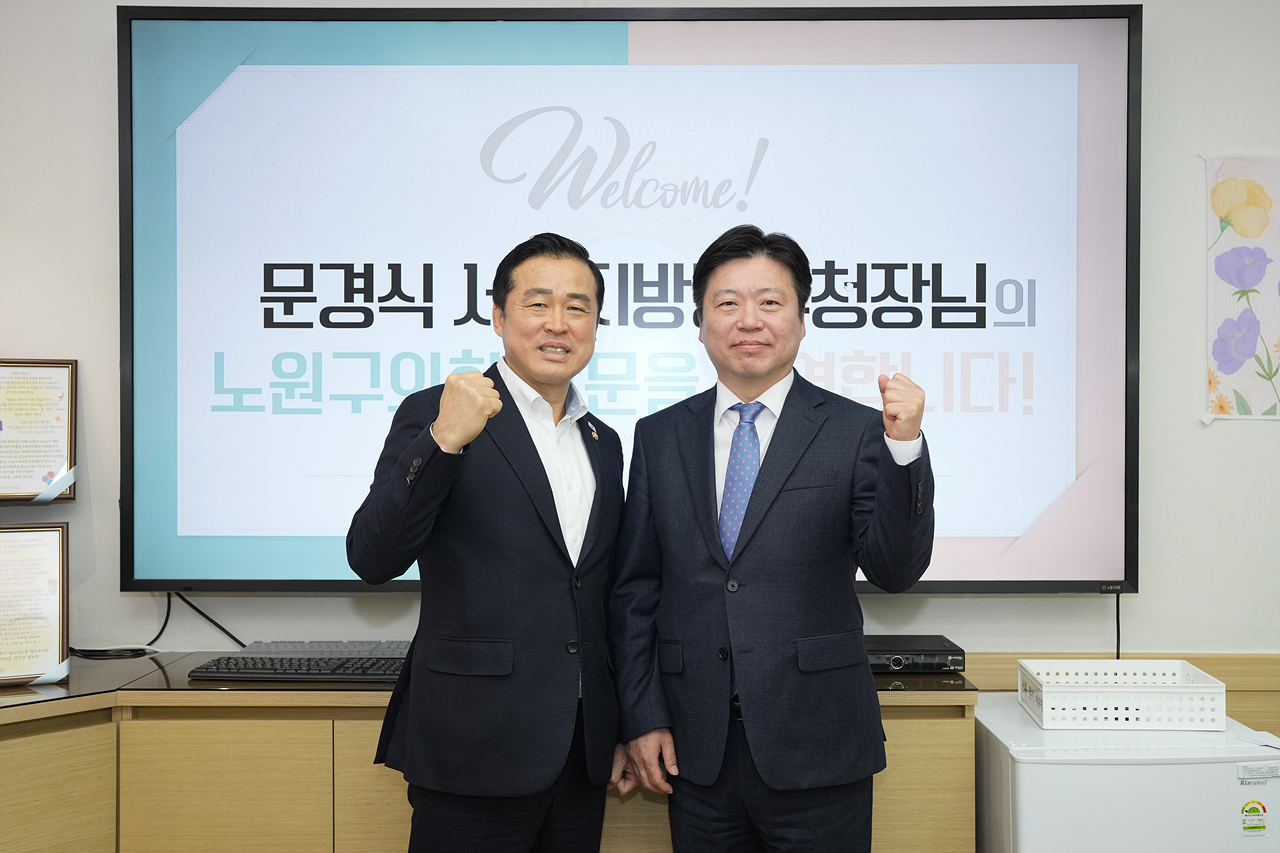 서울지방병무청장 의회 방문(문경식 병무청장) - 16