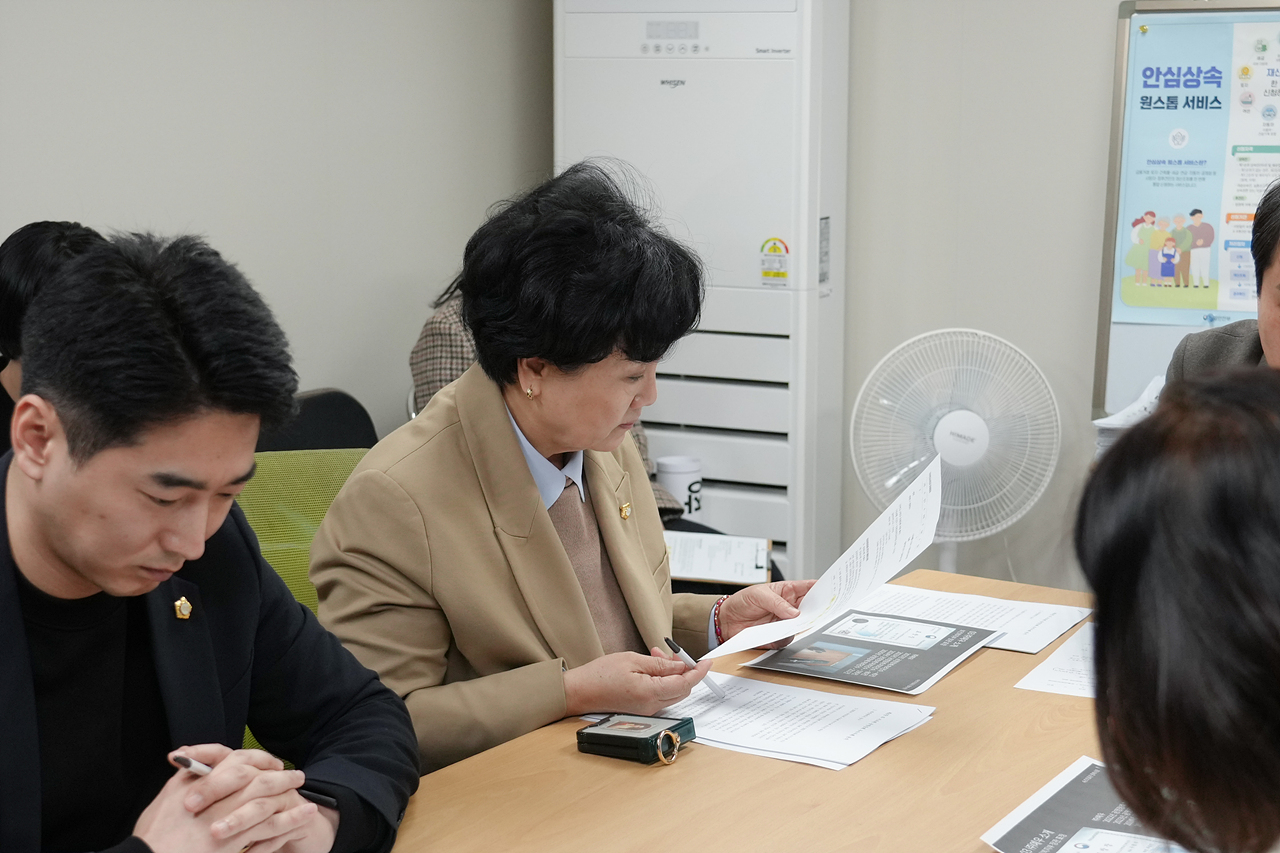 노원구 공영장례 개선 방안에 관한 연구회 연구용역 현장방문 - 1