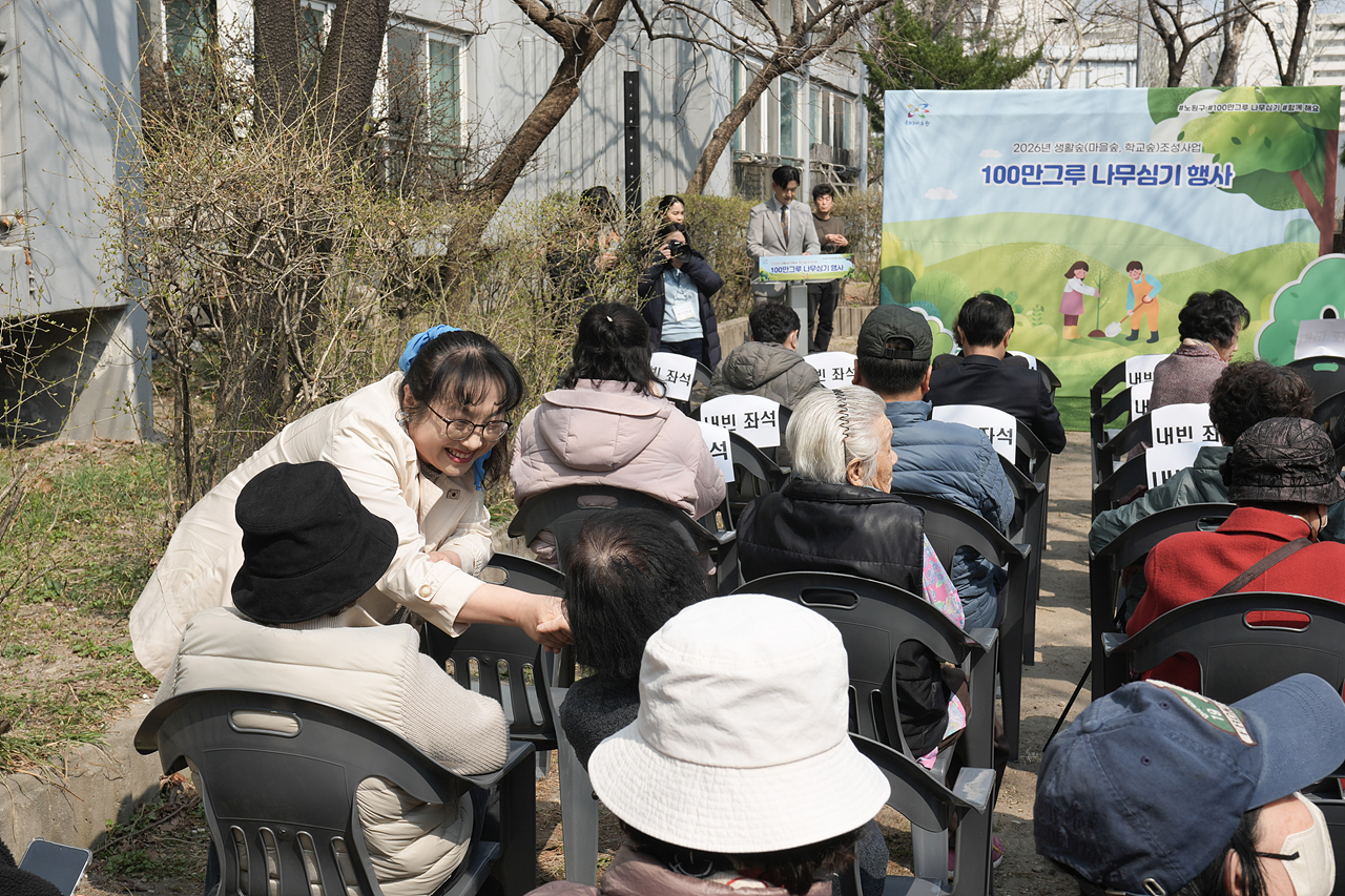 주민 참여 100만그루 나무심기 행사 - 3