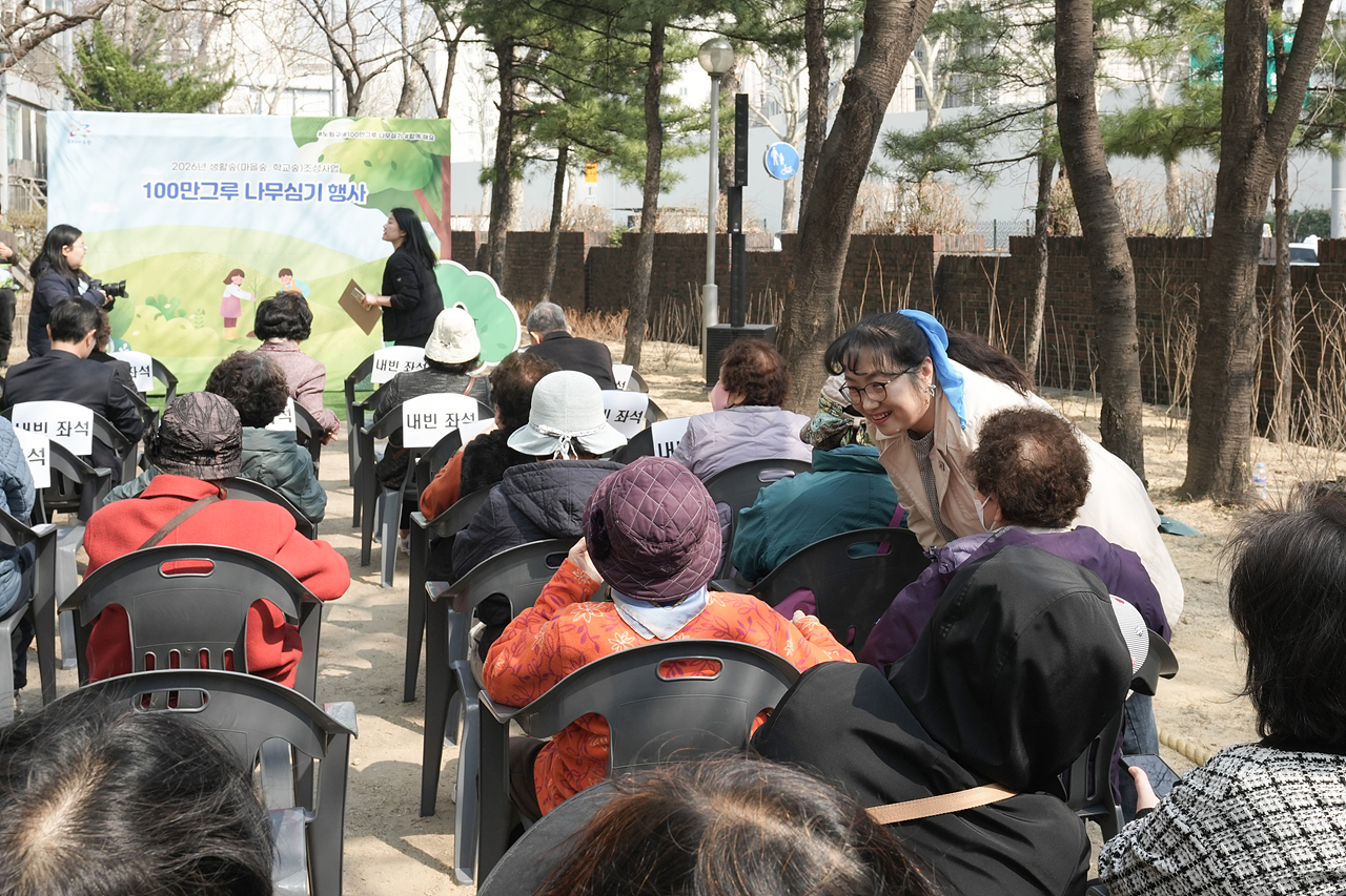 주민 참여 100만그루 나무심기 행사 - 4
