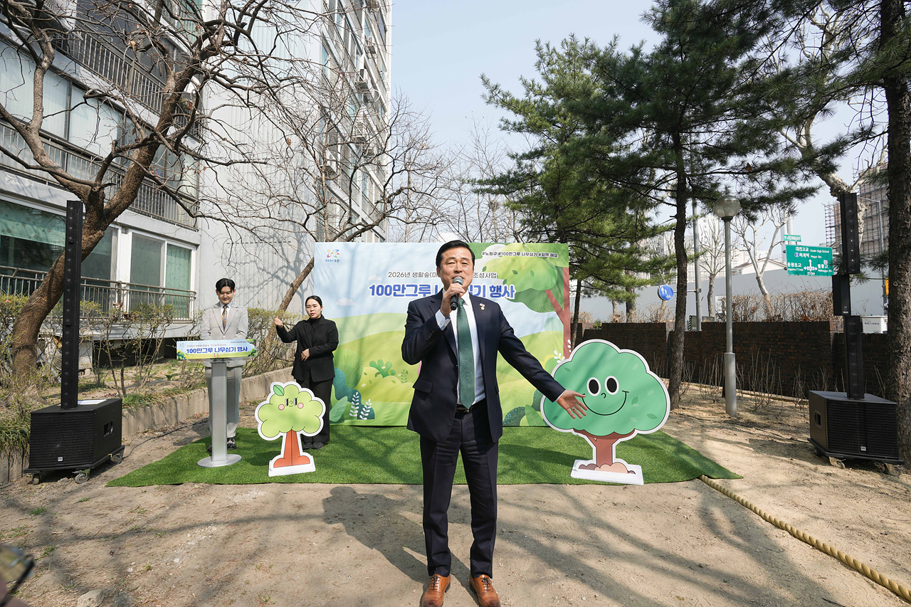 주민 참여 100만그루 나무심기 행사 - 6