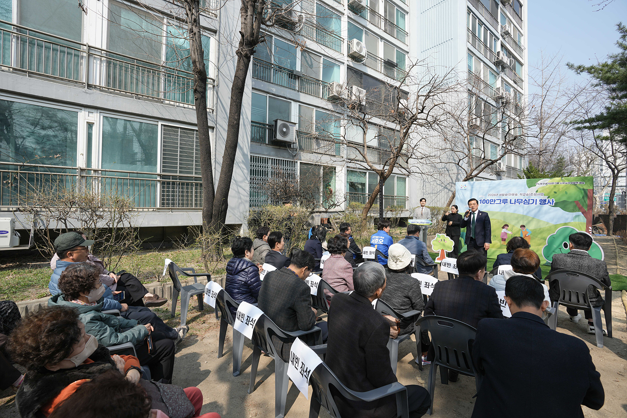 주민 참여 100만그루 나무심기 행사 - 8