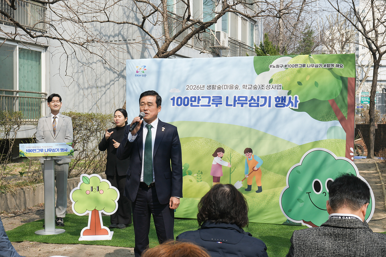 주민 참여 100만그루 나무심기 행사 - 7