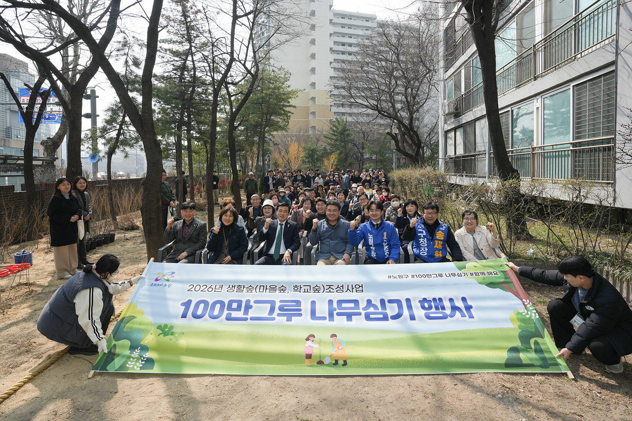 주민 참여 100만그루 나무심기 행사 - 9
