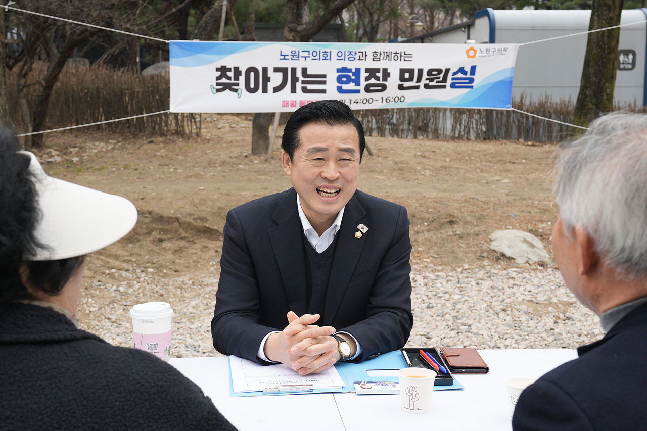 찾아가는 현장민원실 - 3