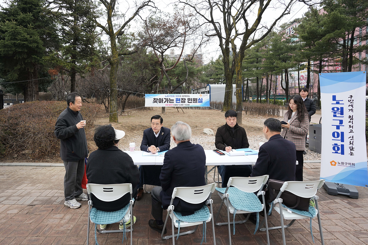 찾아가는 현장민원실 - 2