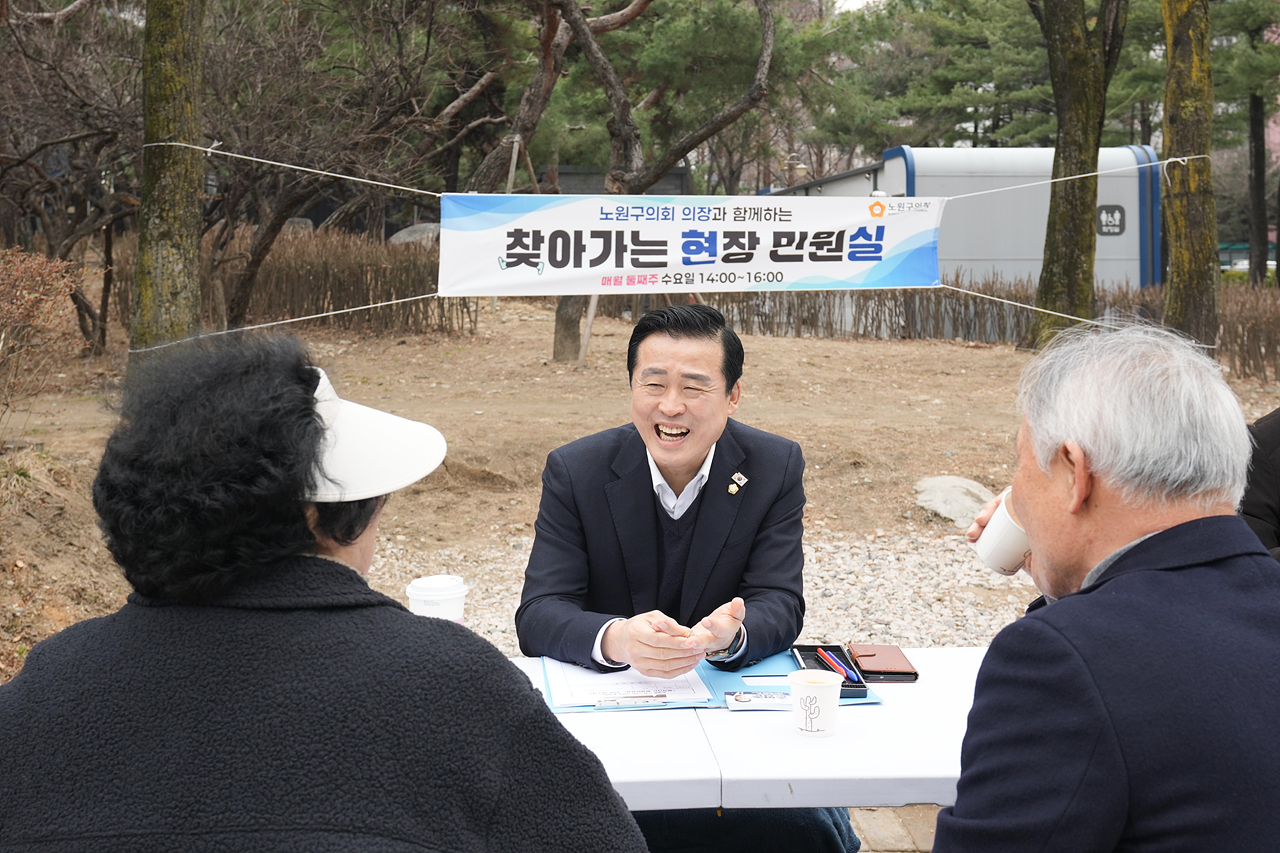 찾아가는 현장민원실 - 4