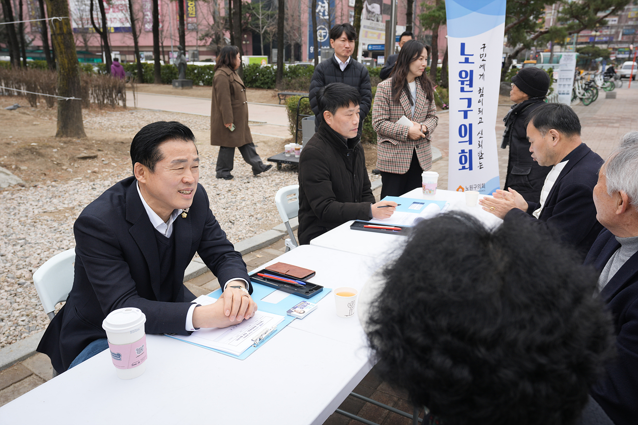 찾아가는 현장민원실 - 7