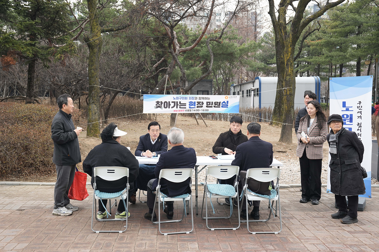 찾아가는 현장민원실 - 8
