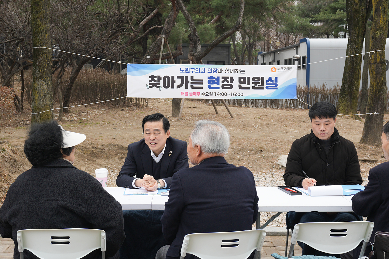 찾아가는 현장민원실 - 10