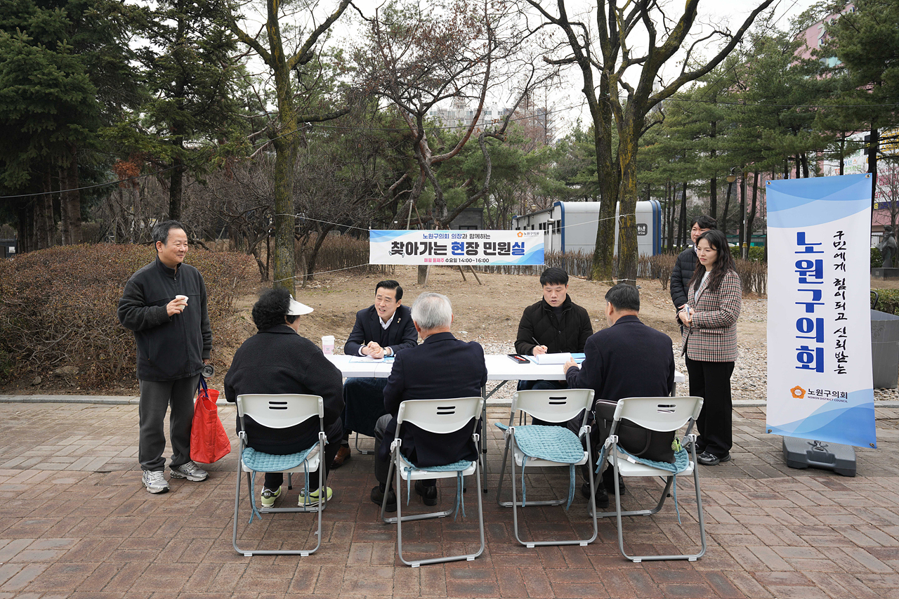 찾아가는 현장민원실 - 9