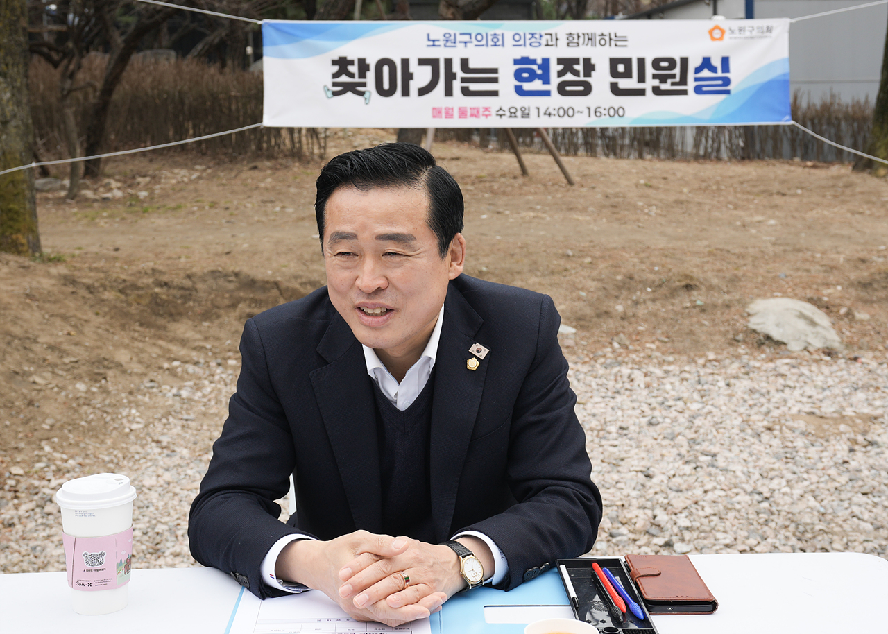 찾아가는 현장민원실 - 11