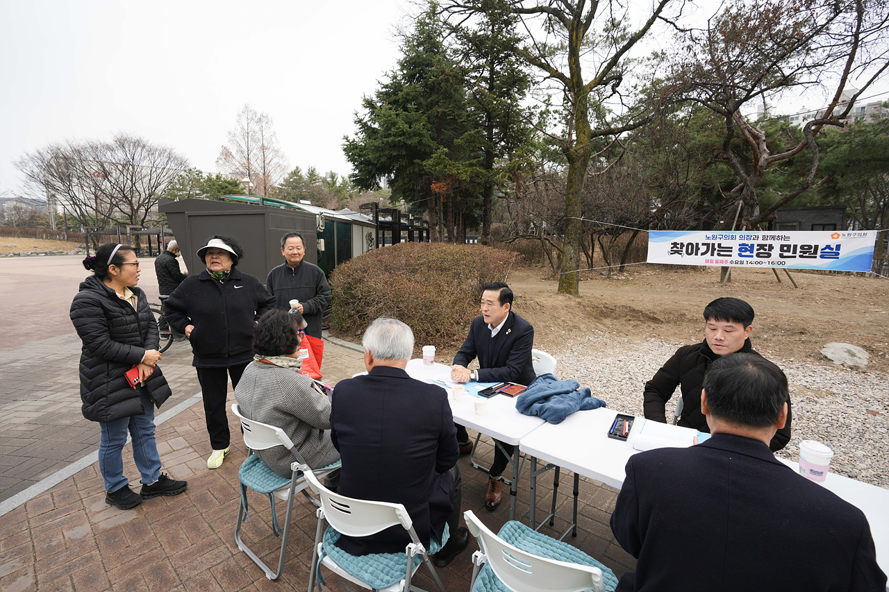 찾아가는 현장민원실 - 12