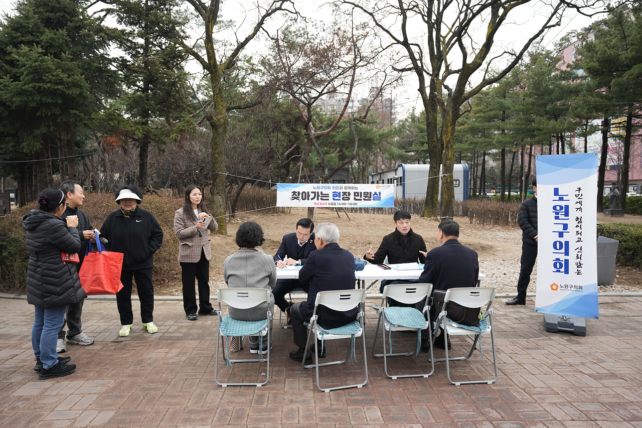 찾아가는 현장민원실 - 14