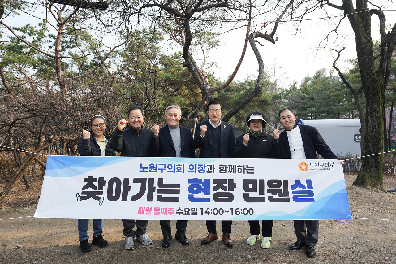 찾아가는 현장민원실 - 17