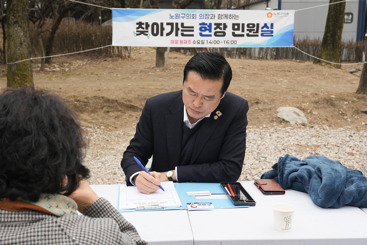 찾아가는 현장민원실 - 15