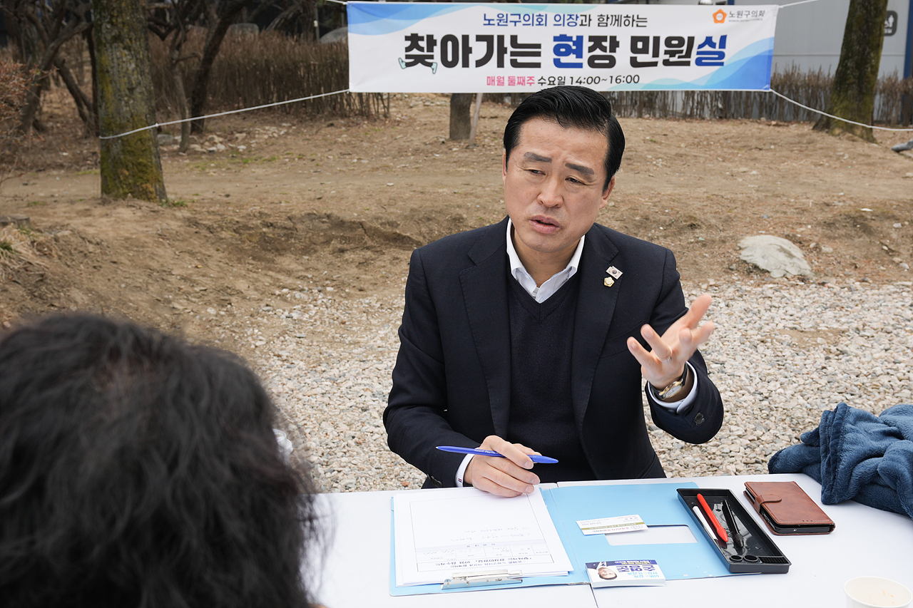 찾아가는 현장민원실 - 16