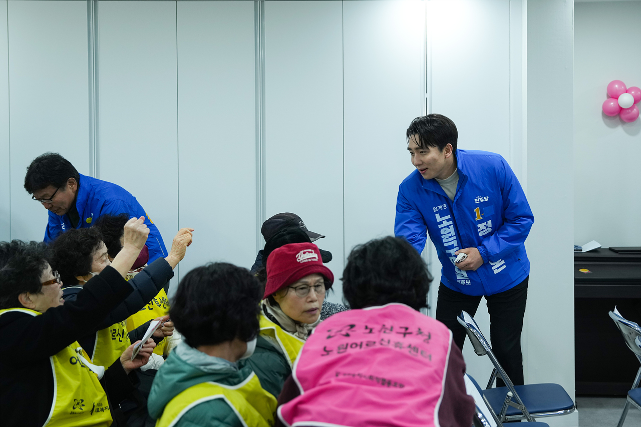 월계어르신휴센터 개관식 - 2