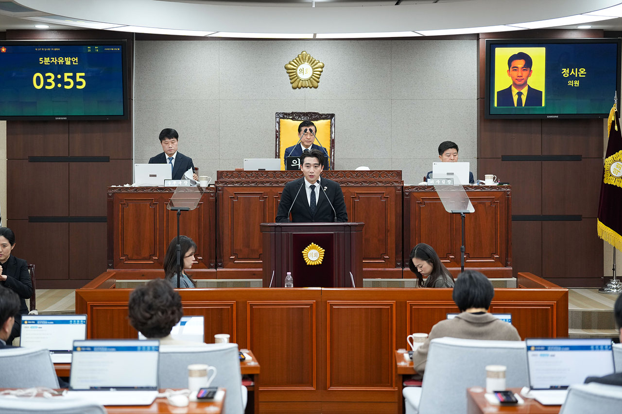 제297회 노원구의회 임시회 제1차 본회의 - 4