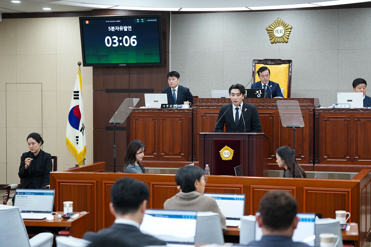 제297회 노원구의회 임시회 제1차 본회의 - 6